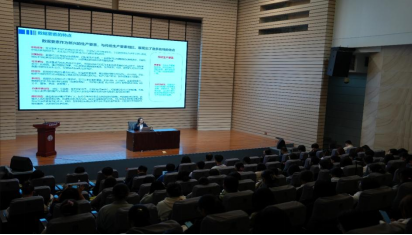 天津财经大学新质生产力与新财经名家讲堂第五讲成功举办